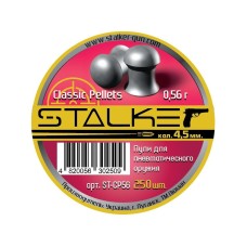 Пули Stalker Classic Pellets 4,5 мм, 0,56 г (250 штук)