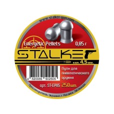Пули Stalker Energetic Pellets XL 4,5 мм, 0,85 г (250 штук)