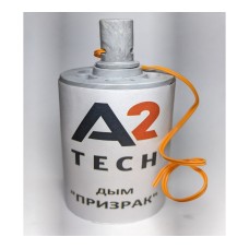 Граната учебная дымовая A2Tech ”Призрак” электро