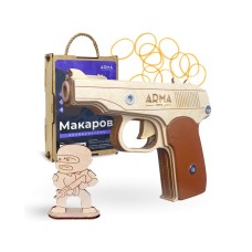 Резинкострел ARMA макет пистолета ПМ (Макарова)