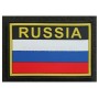 Шеврон ”Флаг России” с надписью ”RUSSIA”, PVC на велкро, 90x60 мм (Black/Yellow)